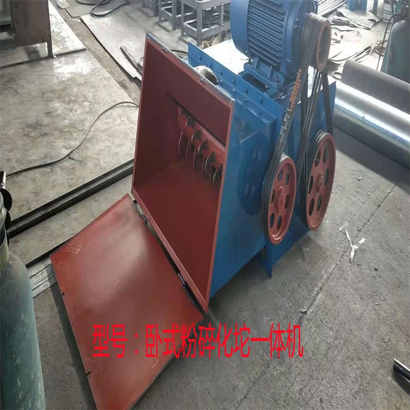 時產(chǎn)400斤臥式泡沫化坨機